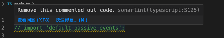 SonarLint 错误提示