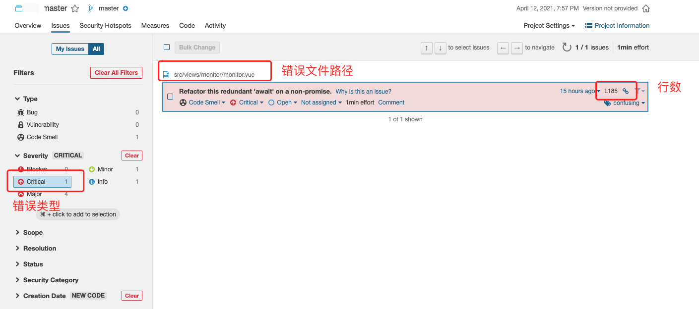 sonarQube 分析